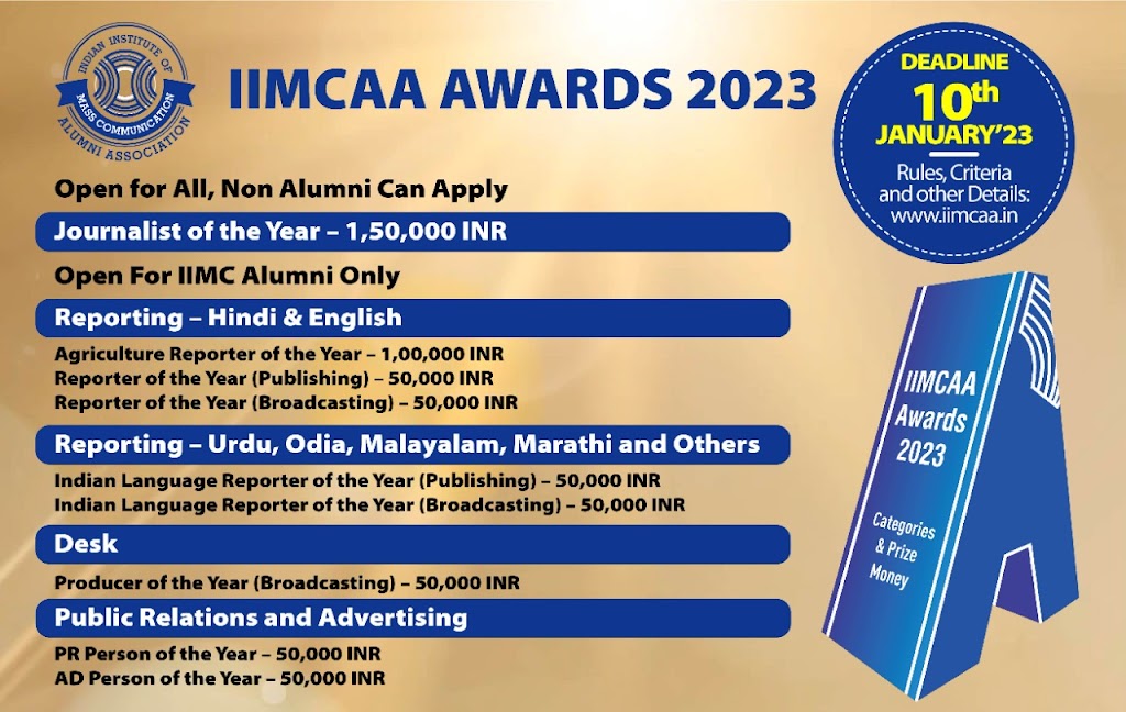 IIMCAA Awards 2023 Entries Open Now | 9 Categories Open for Entries | Rules and Criteria to Apply | Last Date- 10 January, 2023