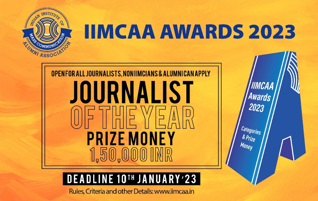 IIMCAA Awards 2023 Entries Open Now- Journalist Of The Year | Rules and Criteria to Apply | Last Date- 10 January, 2023